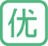 品質(zhì)保障