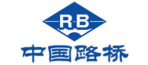 中國鐵路河南燃氣熱水鍋爐廠家案例